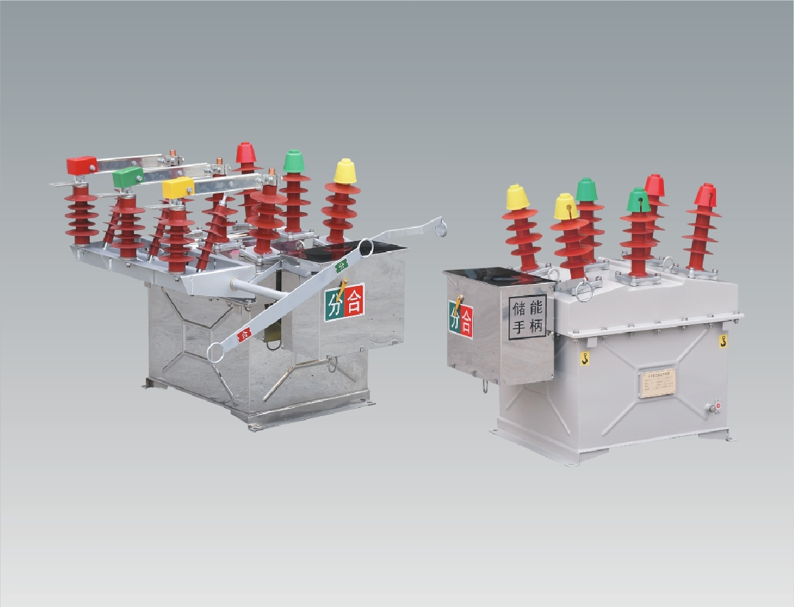 ZW8-12系列户外真空断路器
